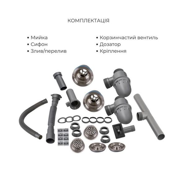 Комплект Lidz Handmade H7843 Мойка для кухни с двумя чашами интегрированная Brushed в комплекте с дозатором + Lidz K01G Корзина | Зображення 6