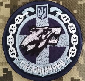 Шеврон Фрегат Гетман Сагайдачний ВМС