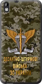 Чехол на HTC Desire 816 ДШВ ЗСУ "5303u-169-17620"