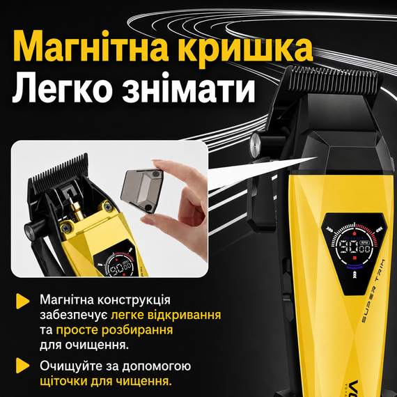 Набір машинок для стриження VGR V-877S2 Gold/Green 2 в 1 з тримером, LCD-дисплеєм, насадками та USB-C зарядкою | Зображення 3