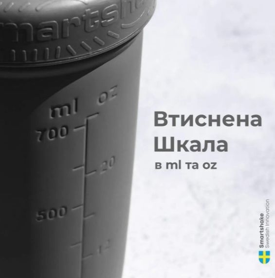 Шейкер спортивний SmartShake металевий Reforce Stainless Steel 30oz/900 мл Black (11150103) | Зображення 4