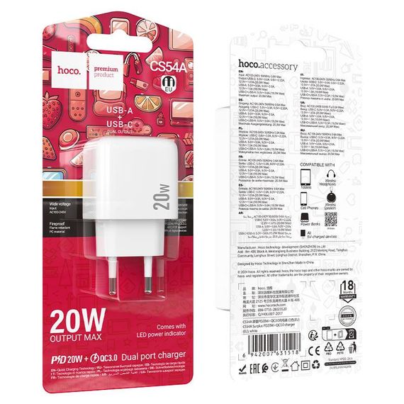 СЗУ 110-240V HOCO CS54A, 1xUSB, 1xUSB-C, PD20W, White, Blister | Зображення 5