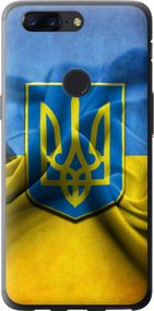 Чехол на OnePlus 5T Флаг и герб Украины 1 "375u-1352-17620"