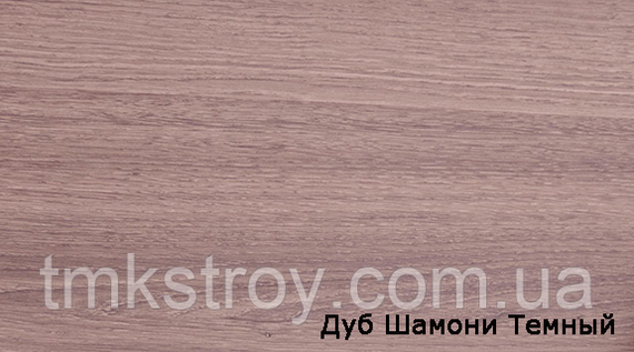Плинтус МДФ SuperProfil (СуперПрофиль) ПП1280-Дуб шамони тёмный