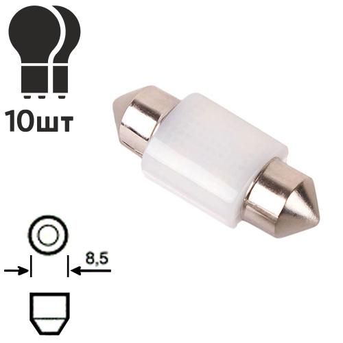 Лампа діодна SJ-4SMD-3030-31мм ceramic 10693