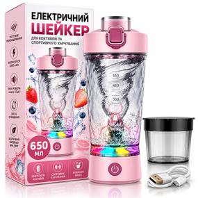 Електричний шейкер 650 мл рожевий акумуляторний для протеїну з LED-підсвічуванням USB Type-C та контейнером для порошку