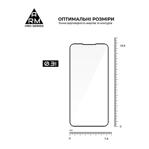 Скло захисне Armorstandart Pro Samsung S25 FE 5G (ARM86149) | Зображення 2