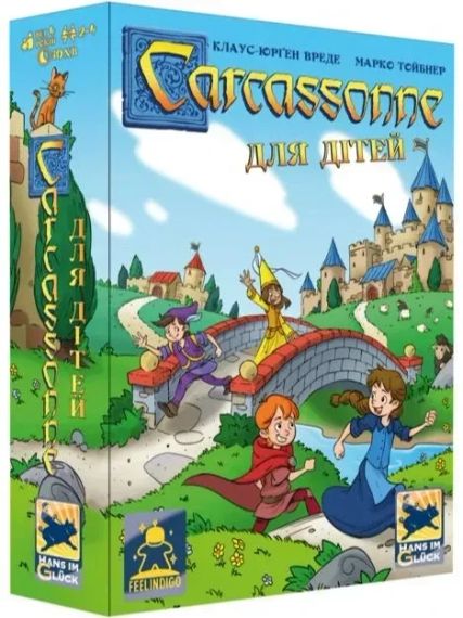 Настільна гра Каркасон Для дітей (My First Carcassonne) (нове українське видання)