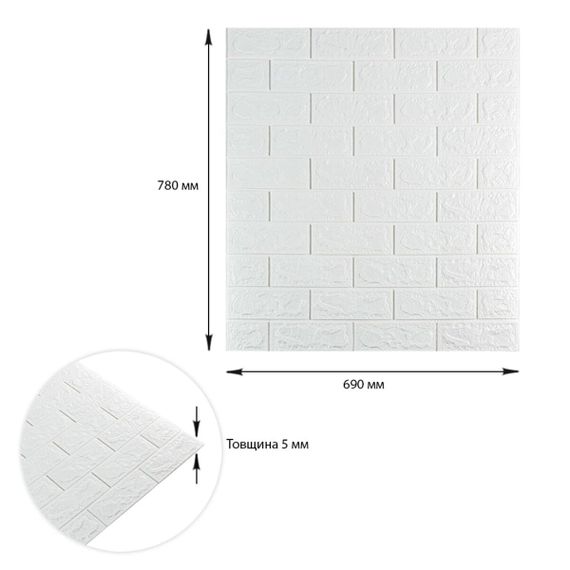 3D панель самоклеюча 690х780х5мм цегла Білий (001-5) SW-00000029 | Зображення 2