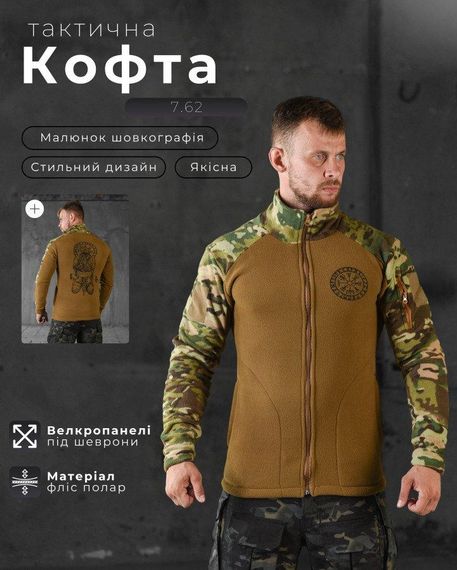 Флісування warmth Руни combo НП4907 | Зображення 7