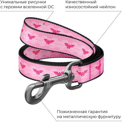 Поводок для собак WAUDOG Nylon "Чудо-женщина 1" S Ш 15 мм (0115-2015) | Зображення 2