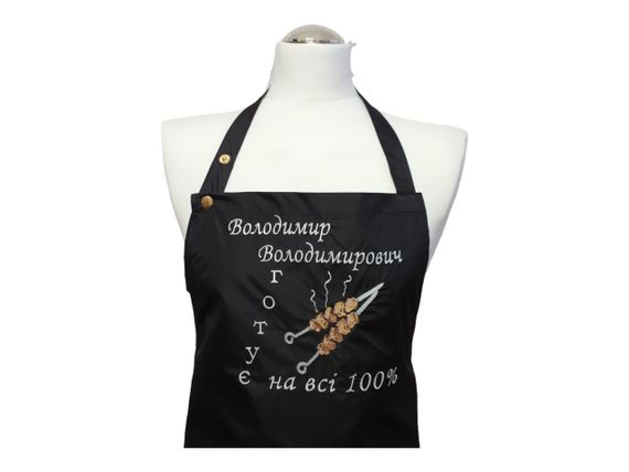 Фартук именной мужской для готовки с вышивкой ONESIZE черный ukr 02946 | Зображення 3