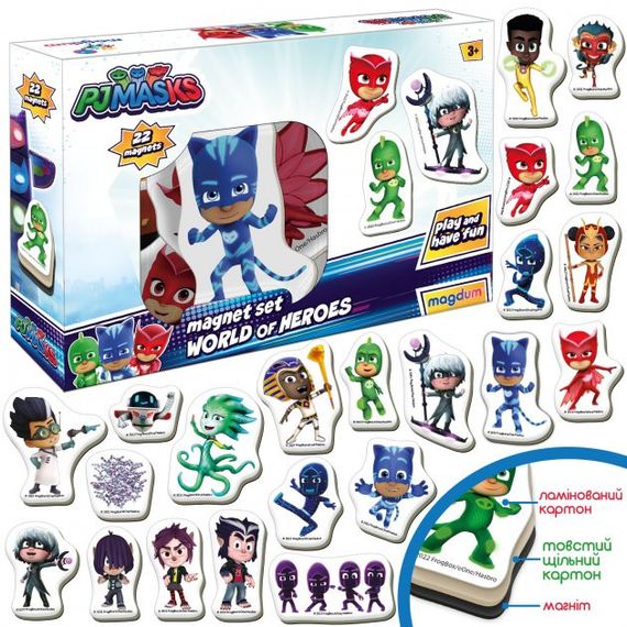 Набір магнітів "Герої в масках. Світ героїв" Magdum МЕ 5031-31 | Зображення 1