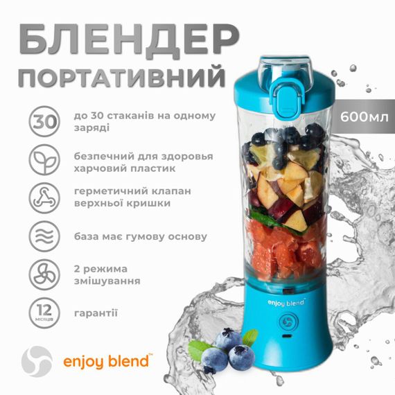 Портативний блендер ENJOY BLEND Blue | Зображення 2