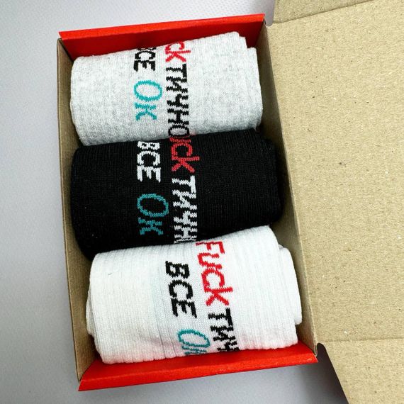 Подарочный набор мужских носков в коробке размер 40-45 3 пары разные цвета ч3бокс034 | Зображення 3