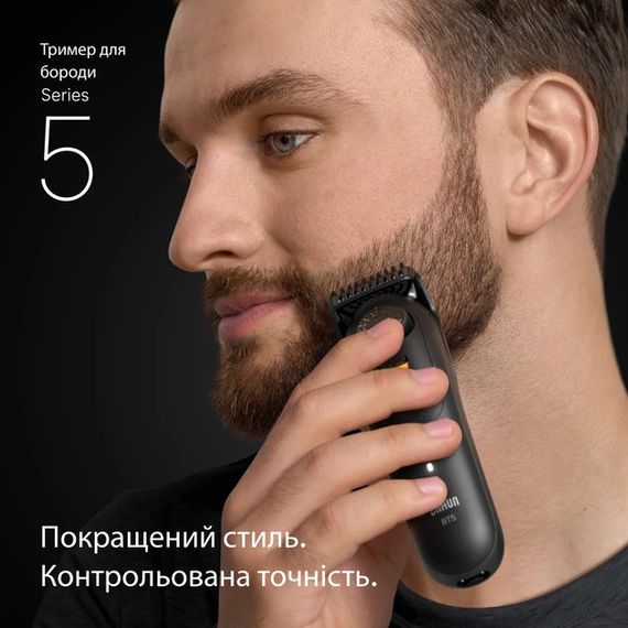 Тример для вусів та бороди Braun Beard Trimmer Series 5 BT5520 5 Вт чорний | Зображення 1