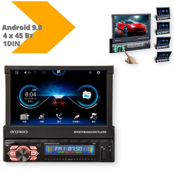 Автомагнітола 1DIN CML-PLAY 7188A з висувним сенсорним екраном 7 дюймів, Android 9.0, GPS, BT, WI-FI, USB, AUX від XPRO (7188A_4143)