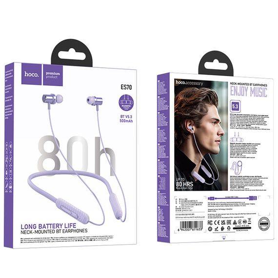Bluetooth навушники Hoco ES70 Armour neck-mounted Purple | Зображення 1
