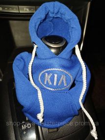 Чехол кофта Худи аксессуар на КПП Car Hoodie киа KIA синий подарок автомобилисту 10070