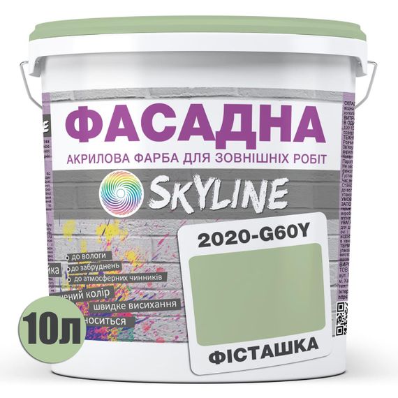 Краска Акрил-латексная Фасадная Skyline 2020-G60Y Фисташка 10л | Зображення 1