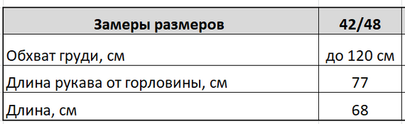 Женский свободный лонгслив оверсайз с эффектом футболки HI2729 цвет черный с белым, размер onesize 42/48 | Зображення 8