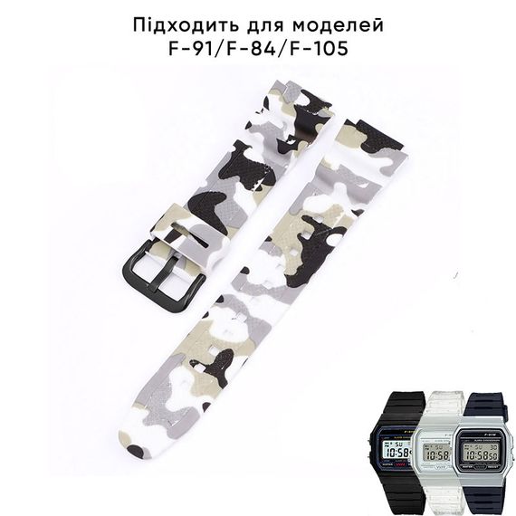 Ремінець для Casio G-Shock AQ-S800/AE-1200 Camo White BK | Зображення 1