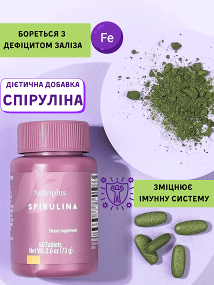 Спирулина Farmasi Nutriplus Диетическая добавка 60 шт