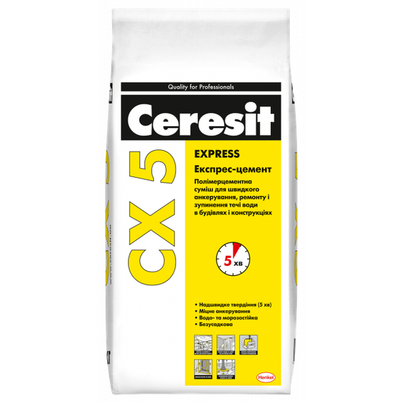 Експрес-цемент.Ceresit CX 5 Express 5 кг