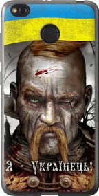 Чехол на Xiaomi Redmi 4X Козак-Украинец "1150u-778-17620"