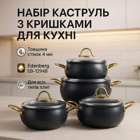 Хороший набір каструль, Комплект каструль, Набір великих каструль з кришками для кухні MJ-94