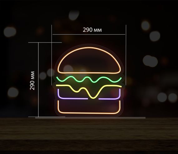 Неоновий світильник Burger 290х290 acr-n000066 | Зображення 3