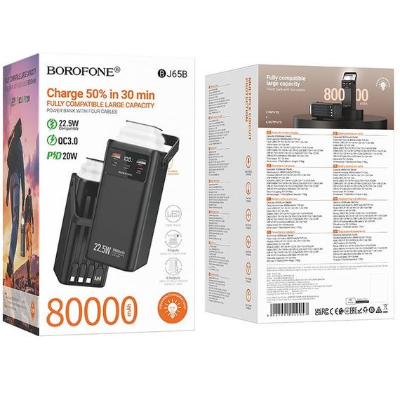 Портативний ЗП Power Bank Borofone BJ65B High 22.5W+PD20W with cable 80000 mAh Black | Зображення 1