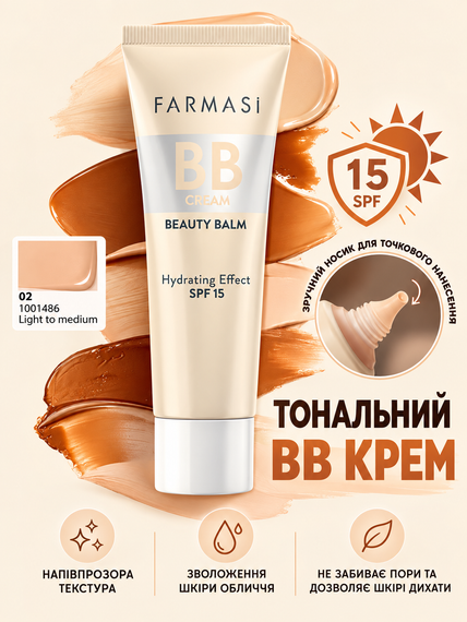 Тональний ВВ крем Farmasi 15 SPF 02 Light To Medium 30 мл