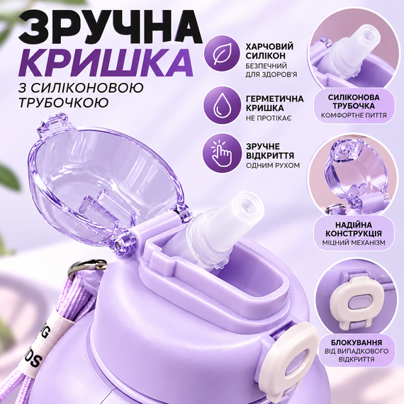Спортивна еко-пляшка YURLEX 1500 мл (1,5 л) — фіолетовий градієнт, матова пляшка для води з ручкою та трубочкою | Зображення 5