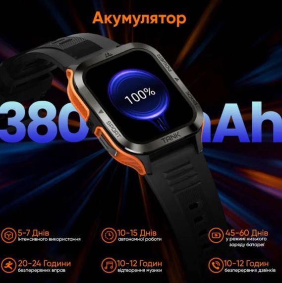 Спортивний Розумний Годинник Kospet Tank M2 Orange + Спортивні Режими, Водозахист, Дзвінки 1077-0249 | Зображення 1