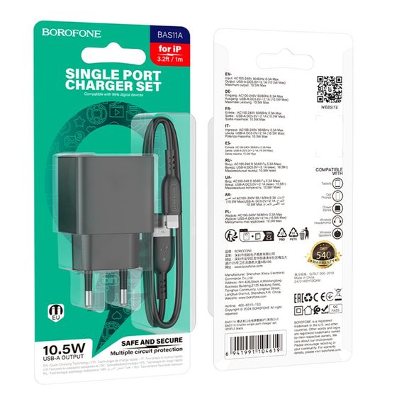 Сетевое Зарядное Устройство Borofone BAS11A 1USB 2.1A+USB to Lightning | Зображення 2
