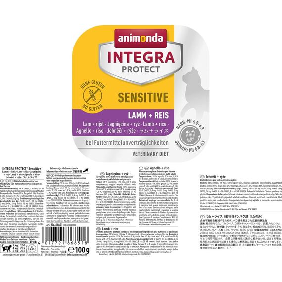 Корм ветеринарний вологий Integra Protect Sensitiv Lamb + Rice для котів з харчовою непереносимістю ягня і рис алю трай 100г | Зображення 1
