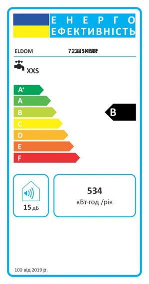 Водонагрівач Eldom Extra life 10 над мойкой,2.0 kw 72325NMP | Зображення 4