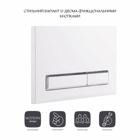 Панель змиву для унітаза Qtap Nest QT0111M08V1384W | Зображення 2