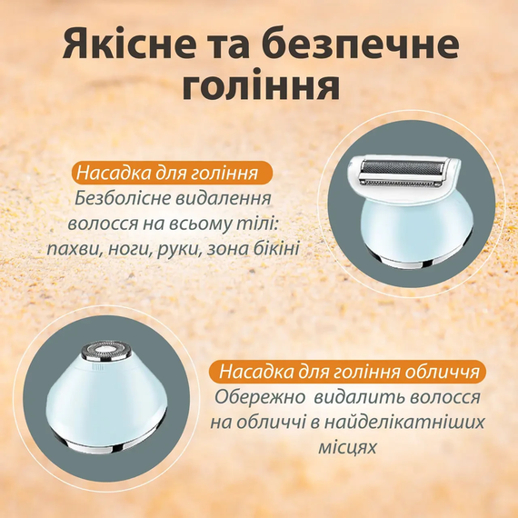 Бездротовий епілятор для обличчя та тіла для жінок 6 в 1 домашній триммер для волосся USB VGR | Зображення 5
