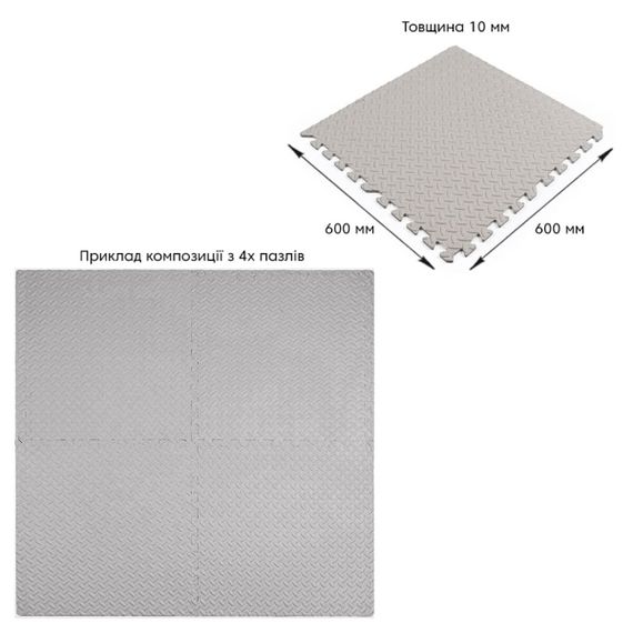 Підлогове покриття GREY 60*60cm*1cm (D) SW-00002569 | Зображення 1