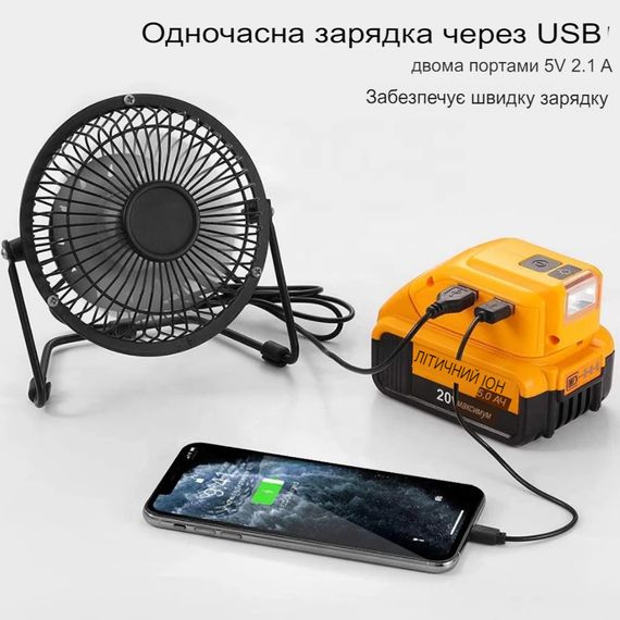 Адаптер SV DCB090 A901 для акумуляторів DeWalt USB, USB Type C, DC з ліхтариком (sv3769) | Зображення 2