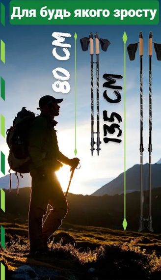 Палиці для скандинавської ходьби PowerPlay 9104 Lykke Black/White 80-135 см (пара) (PP_9104_LYKKE_Bl/White) | Зображення 9