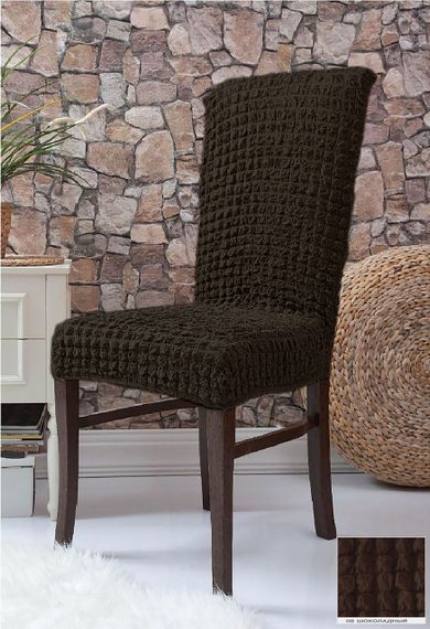 Чехлы на стулья без юбки 6шт, Шоколадные