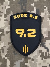 Шеврон Code 9.2