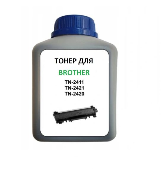 Тонер для Brother TN-2421 (чёрный порошок), 80 грамм / флакон на одну заправку