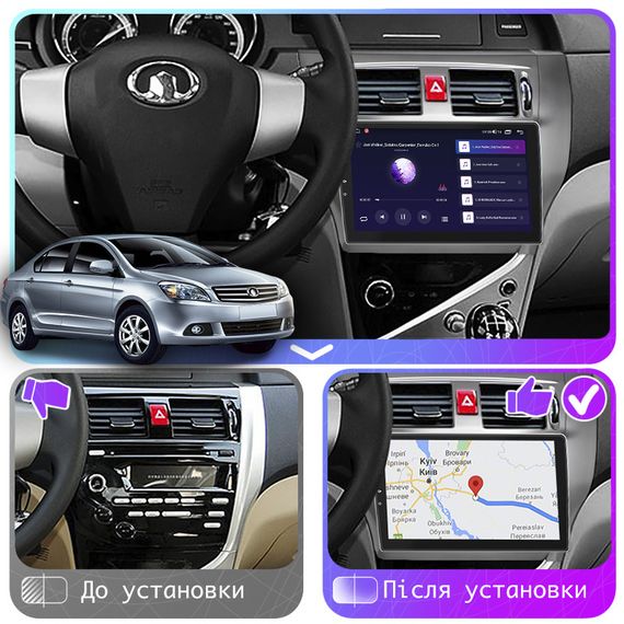 Штатная магнитола Lesko для Great Wall Voleex C30 2010-2014 экран 9" 6/128Gb 4G Wi-Fi GPS Top | Зображення 2
