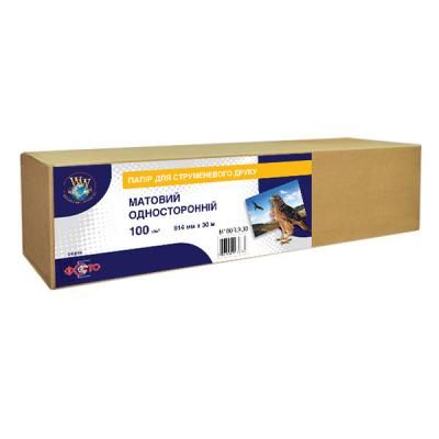 Бумага WWM 36&quot;/914мм х 30м, matte, 100г/м кв, втулка 50мм (M100R.9.30)