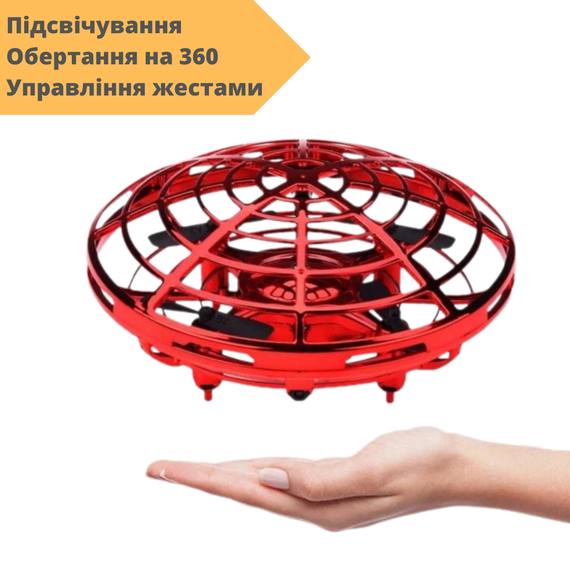 Квадрокоптер UFO Y1102 підсвічування дистанційне керування обертання на 360 градусів червоний (Y1102_365) | Зображення 1