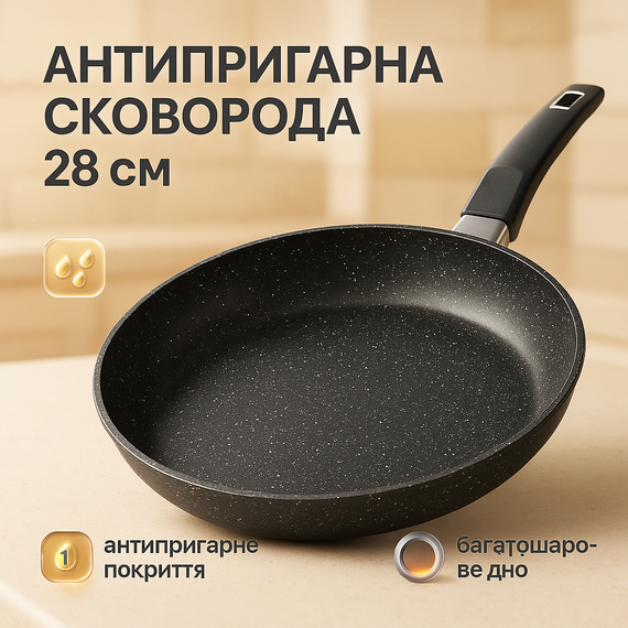 Сковородка для приготовления UNIQUE, Сковорода для легкого приготовления Сковорода кухонная кухни AI-34